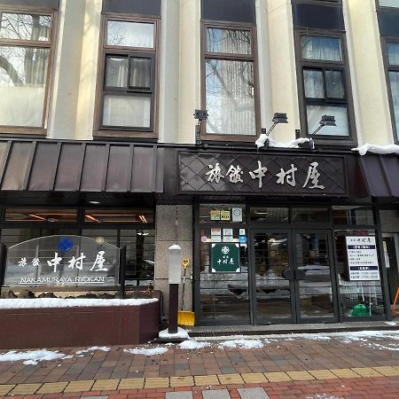 Nakamuraya Ryokan Sapporo Exteriér fotografie