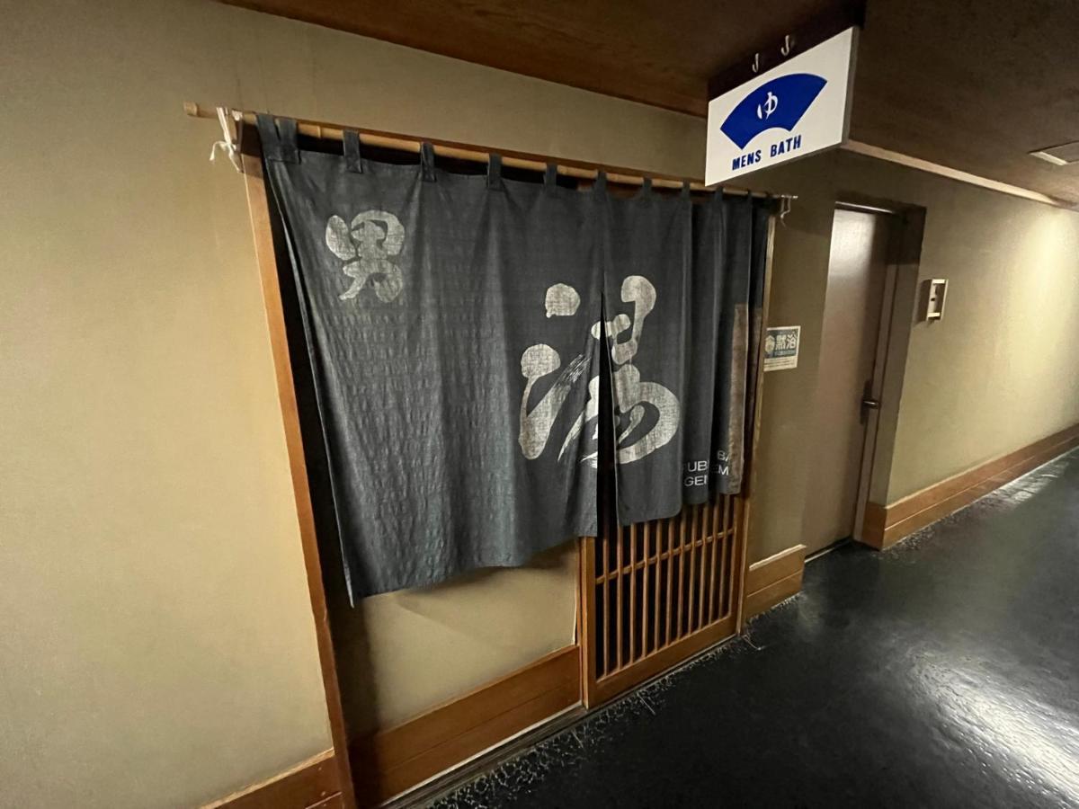 Nakamuraya Ryokan Sapporo Exteriér fotografie