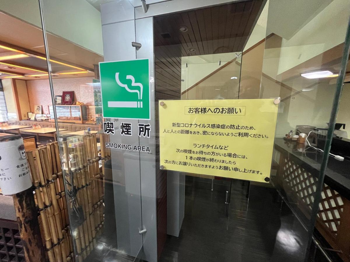 Nakamuraya Ryokan Sapporo Exteriér fotografie