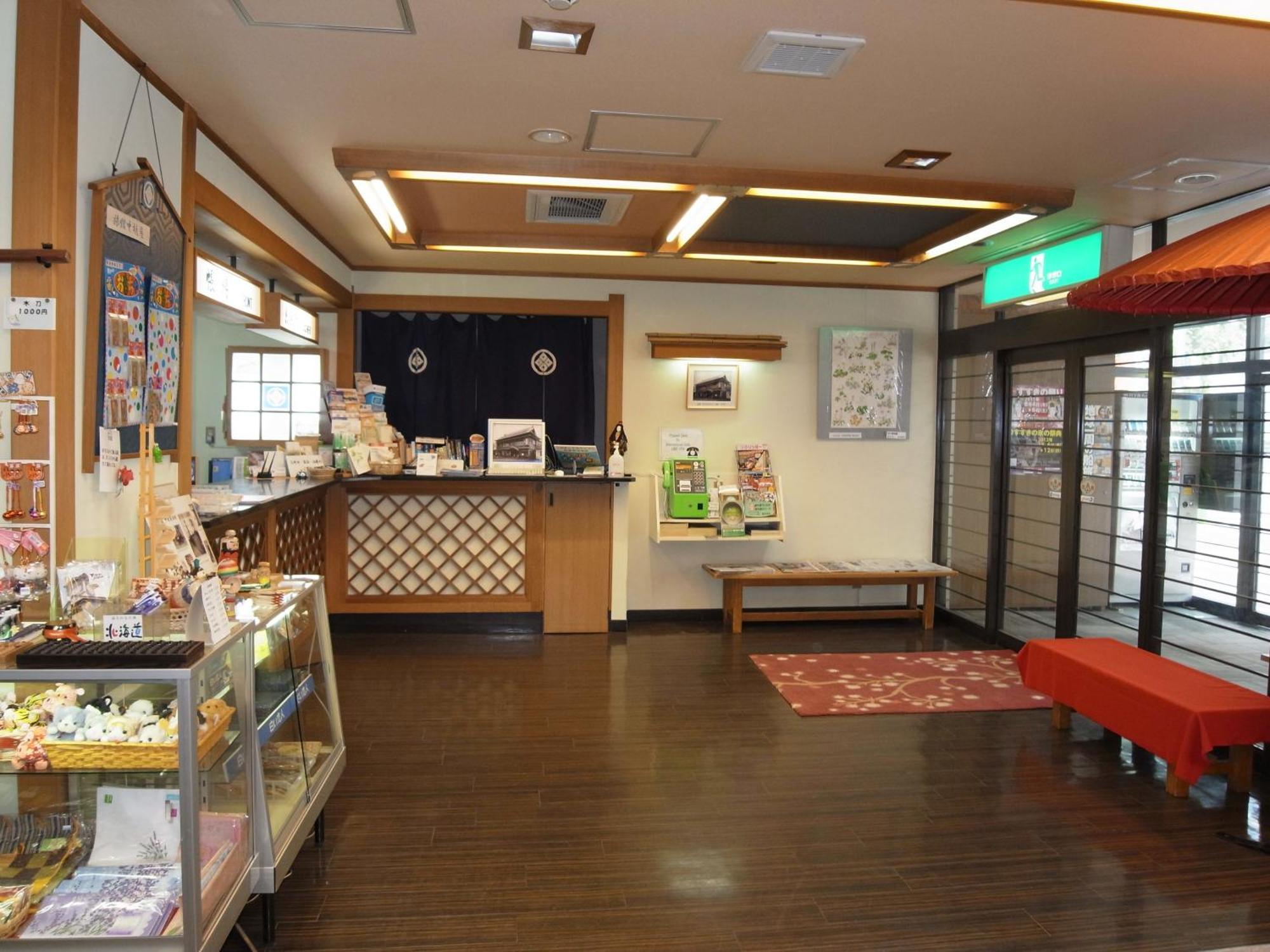 Nakamuraya Ryokan Sapporo Exteriér fotografie