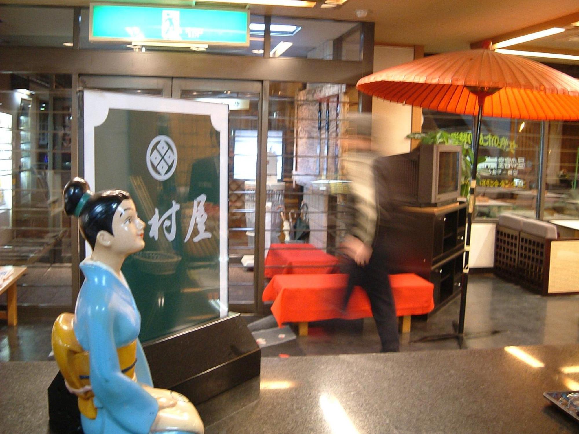 Nakamuraya Ryokan Sapporo Exteriér fotografie
