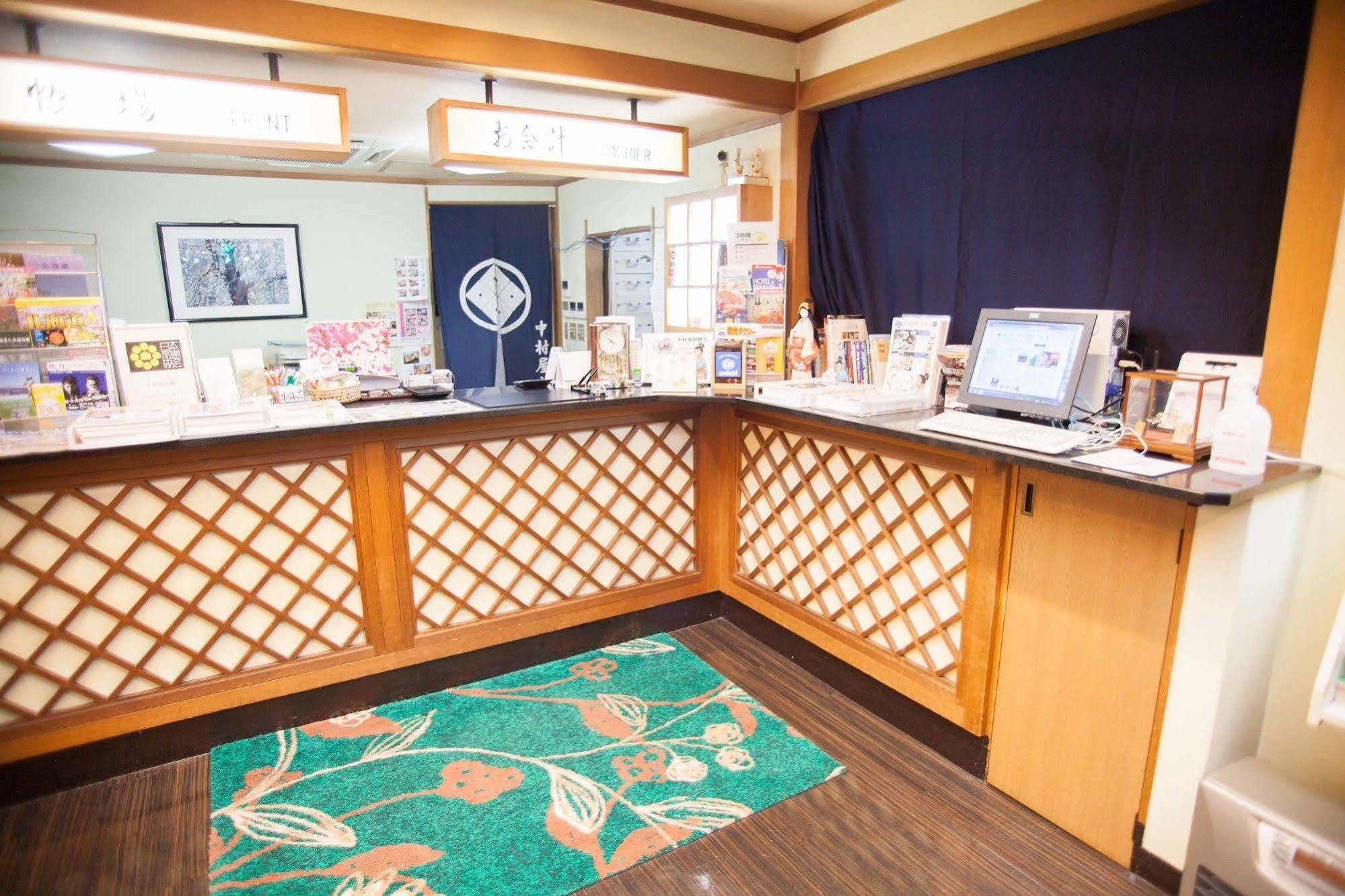 Nakamuraya Ryokan Sapporo Exteriér fotografie