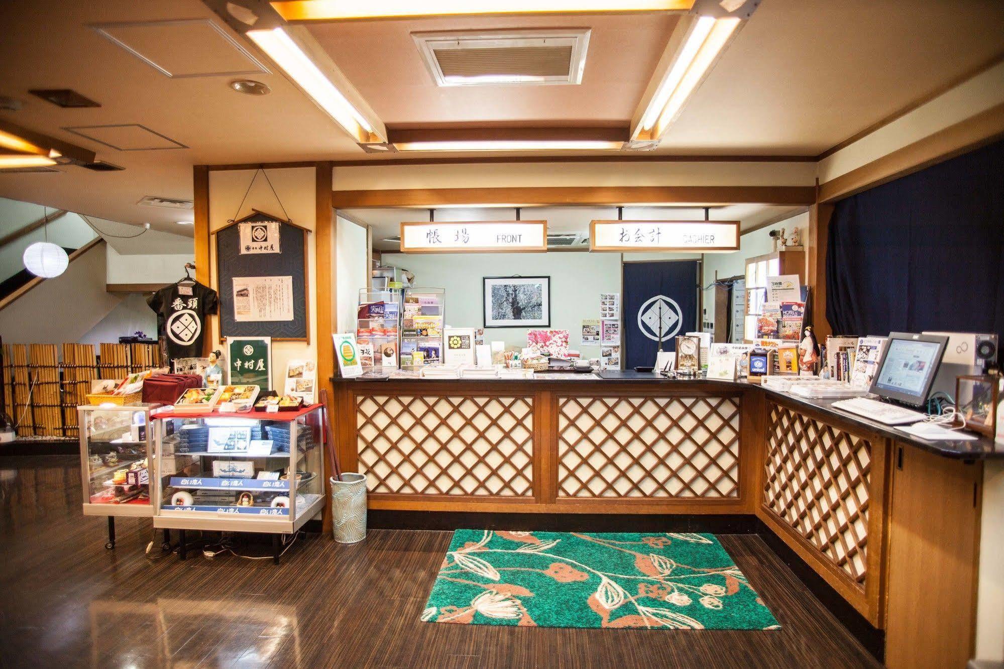 Nakamuraya Ryokan Sapporo Exteriér fotografie