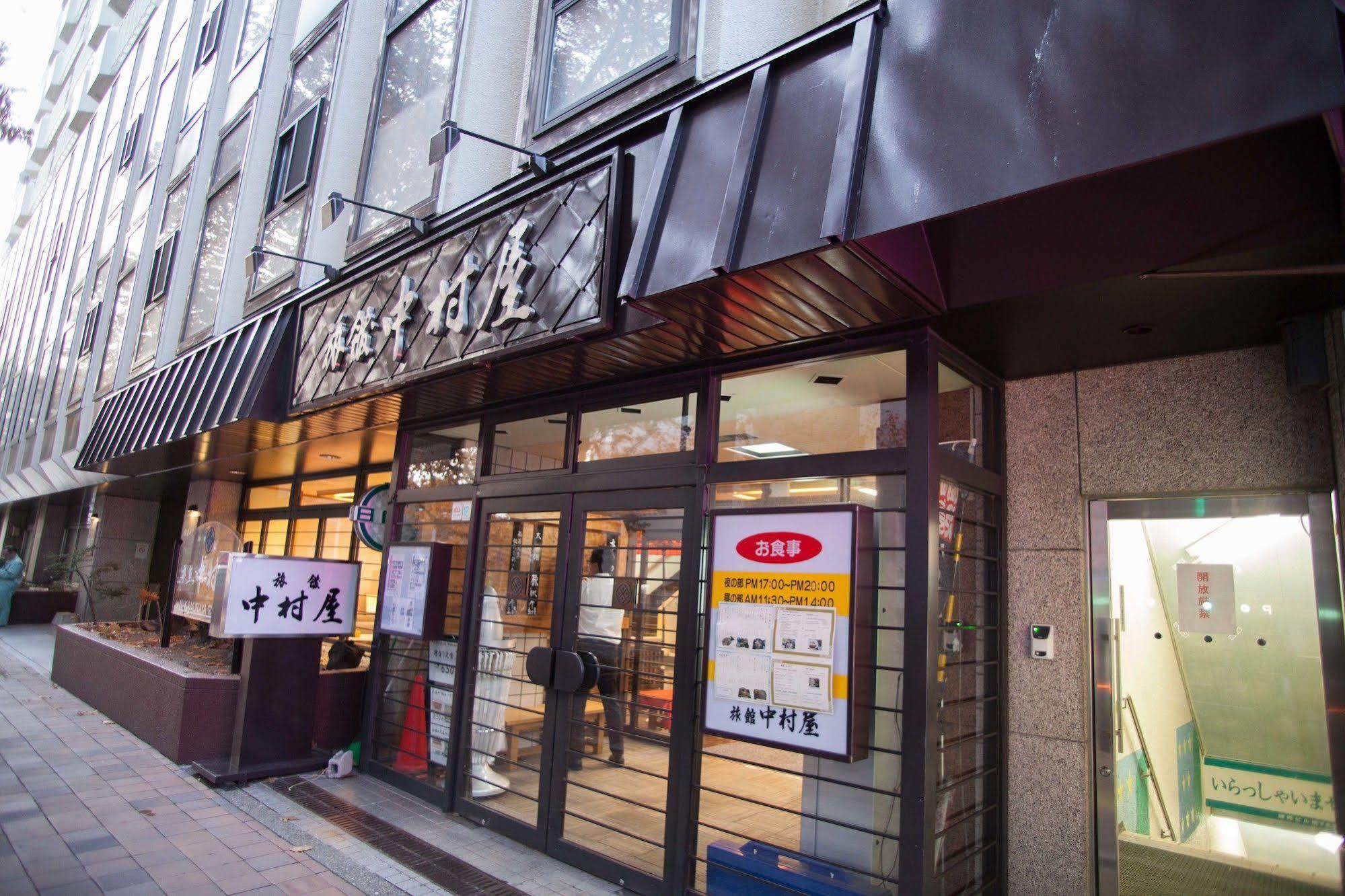 Nakamuraya Ryokan Sapporo Exteriér fotografie